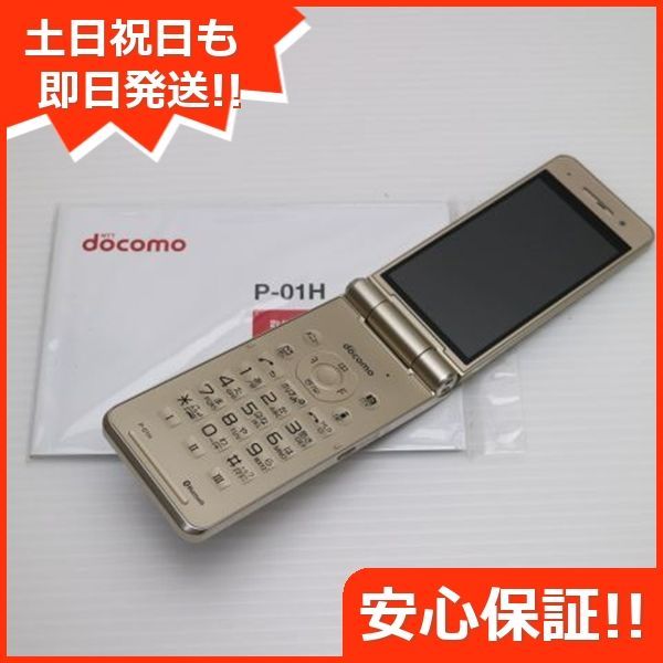 【新品】NTTドコモ P-01H ゴールド ガラケー本体 ムスビー｜新品同様 docomo P-01H ゴールド FOMA ガラケー