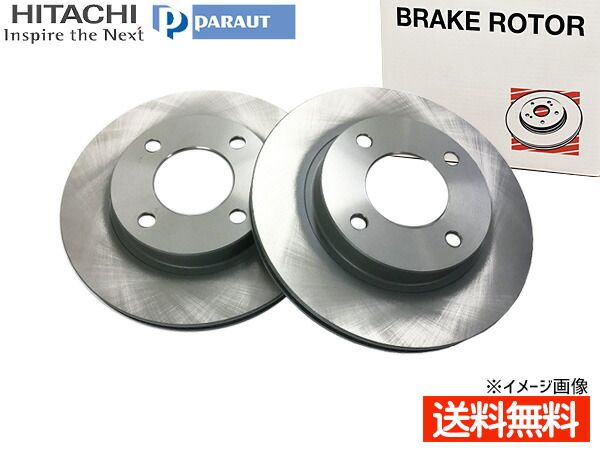 i アイ HA1W H17.12～H26.4 ターボ車 フロント ディスクローター 2枚セット C6-034BP 日立 パロート 送料無料