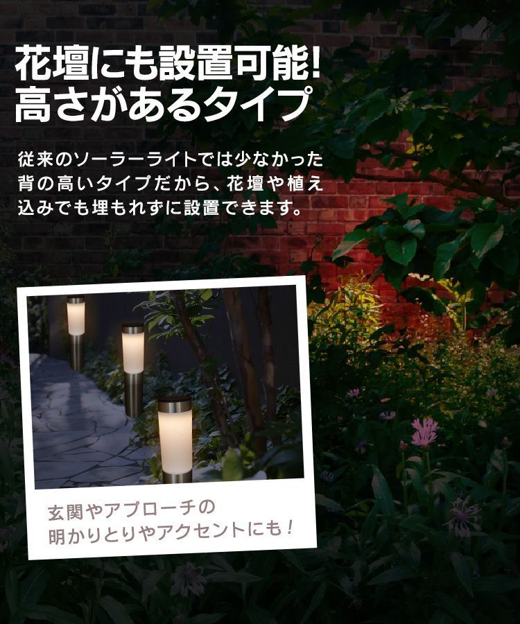 スポットライト
