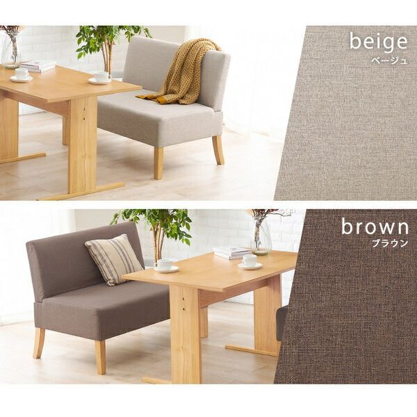 ソファー ダイニング