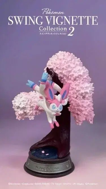 ニンフィア スイングビネット リーメント