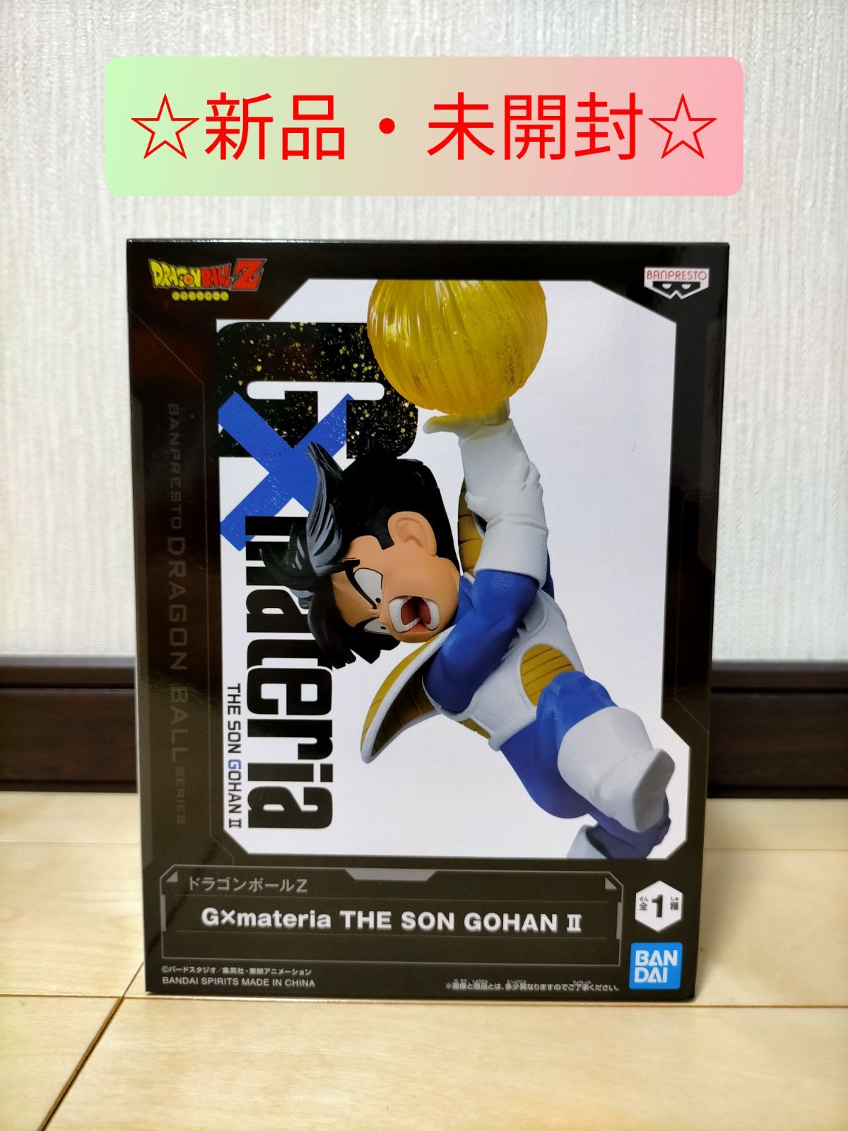 ドラゴンボール　フィギュア　クリリン　ベジータ　G×materia ドラゴンボールZ G×materia フィギュア ベジータ クリリン