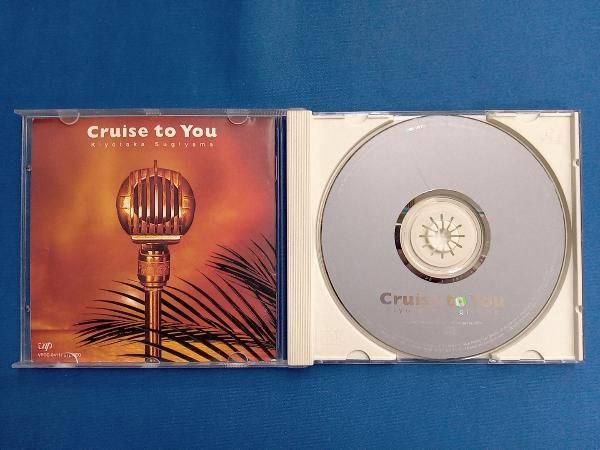 杉山清貴/クルーズ・トゥ・ユー クルーズ トゥ ユー : 杉山清貴 | HMV&BOOKS online - VPCC-84114