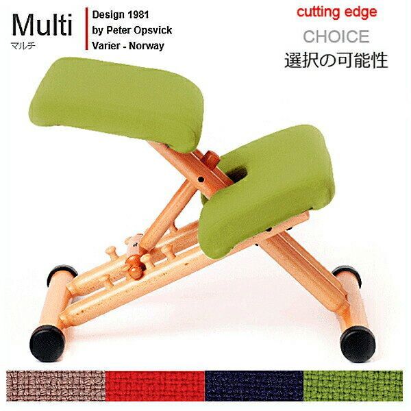 バランスマルチ バランスチェア ヴァリエール Varier by Stokke MULTI balans 子供椅子 子ども イス