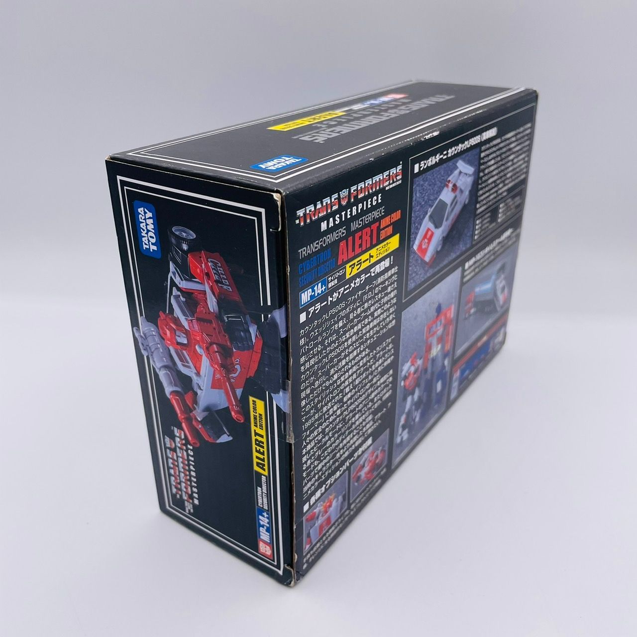 トランスフォーマー マスターピース MP-14??? アラート アニメカラー