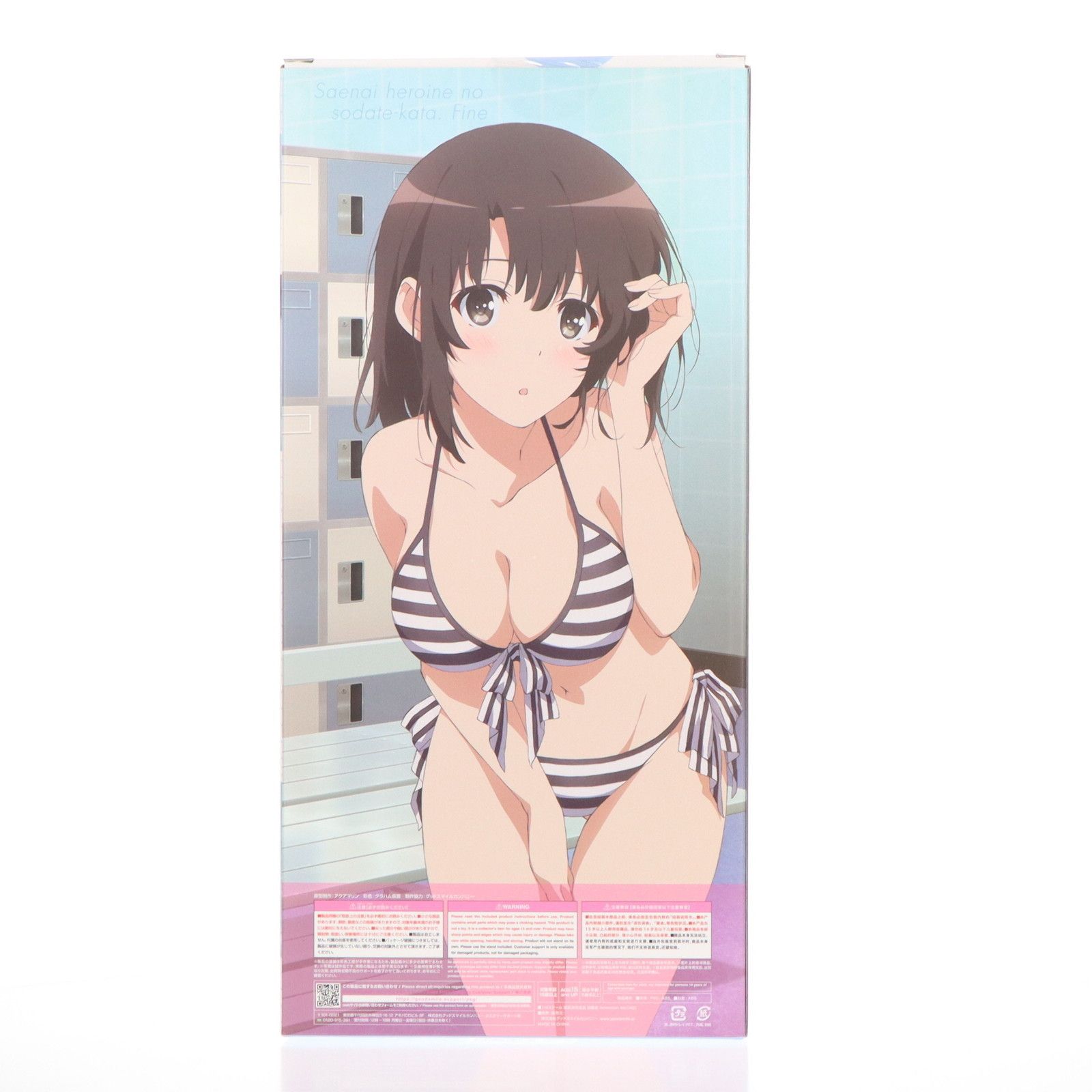 GOOD SMILE COMPANY - 加藤恵(かとうめぐみ) Animation Ver.[AQ] 冴えない彼女の育てかた Fine 1/4 完成品 フィギュア グッドスマイルカンパニー 加藤恵 Animation Ver.[AQ]
