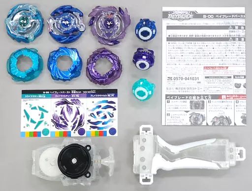 おもちゃ ベイブレードバースト 改造セット コロコロVer. ベイブレードバースト コロコロプレミアショップ
