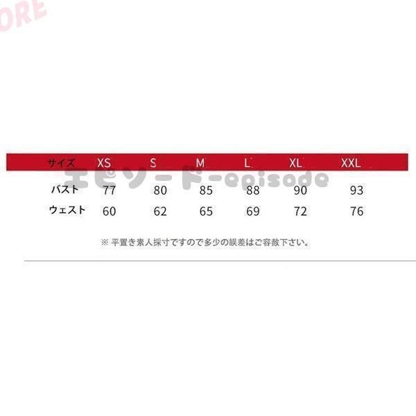 ロング 袖あり