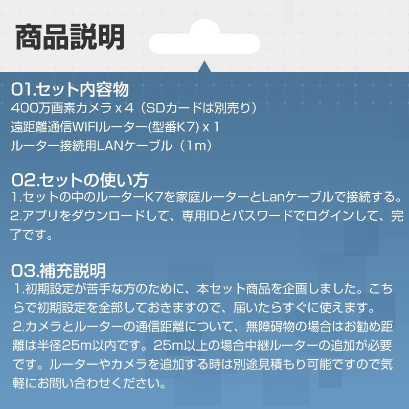 防犯カメラ4台 無線ルーター1台 セット WIFI監視カメラ 設定不要 高画質