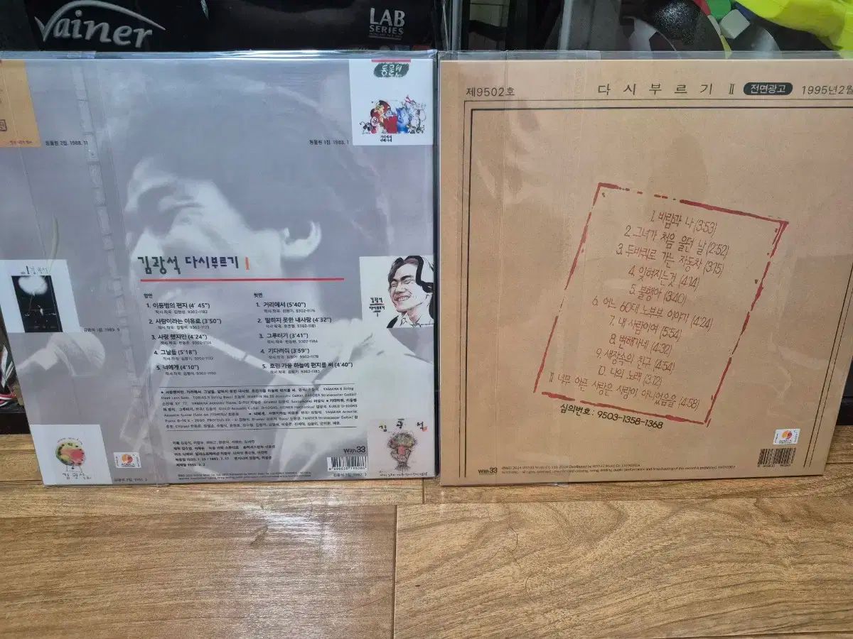 キム グァンソク もう一度歌って 1 2 家