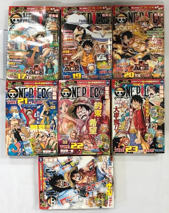 ONE PIECE 総集編（17.19.20.21.22.23.24./全7冊セット不揃い）（ワンピース）集英社  尾田栄一郎  2017年