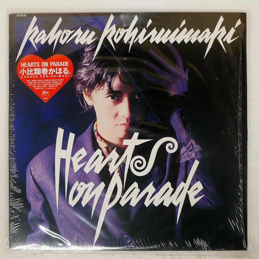 【カオハナキティ】 コルクボード スクエア 1998年 未開封 美品❣️ 国内盤 小比類巻かほる/ハーツオンパレード/EPIC 283H330 LP