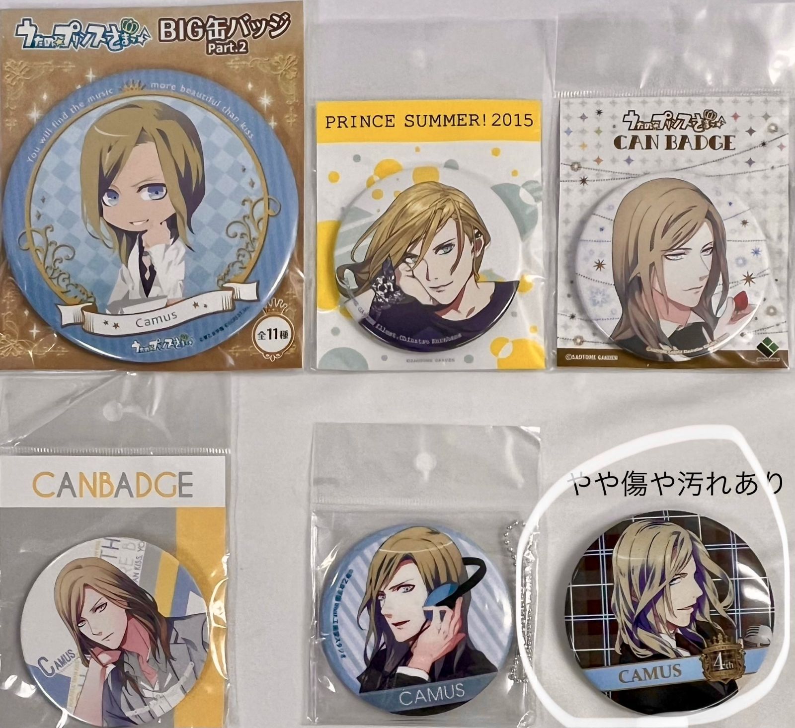うたの☆プリンスさまっ♪ カミュ グッズ 35種40個セット まとめ