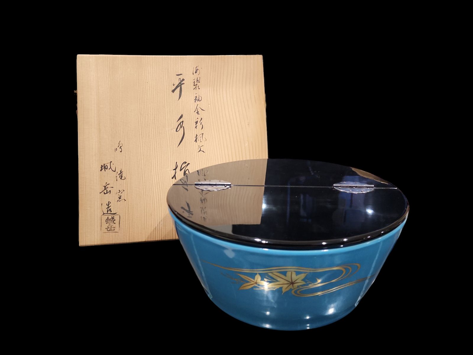 茶道具