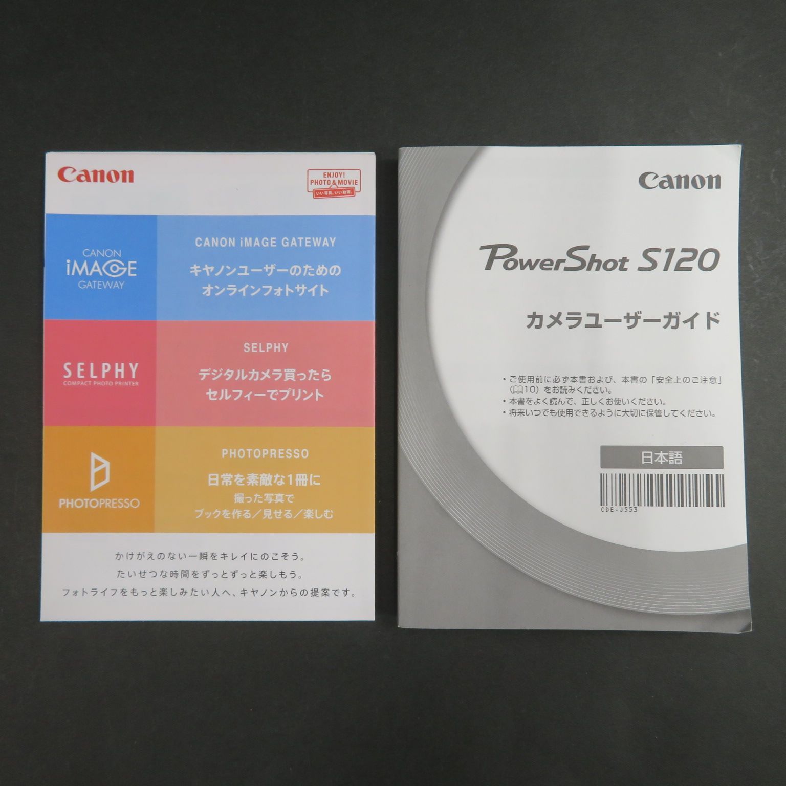 CANON