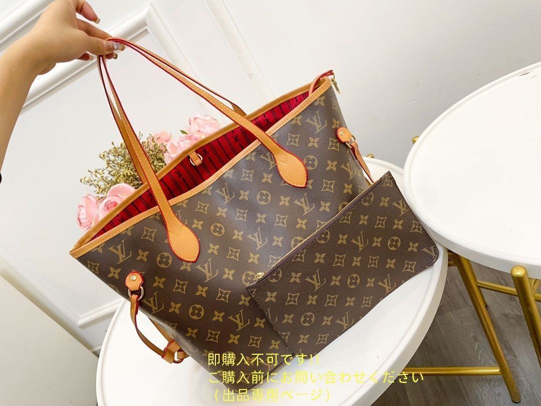 トートバッグ 財布