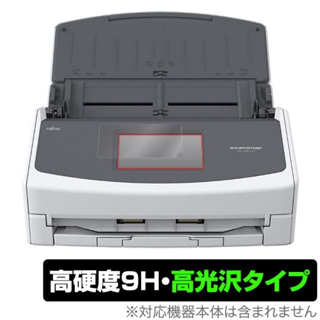 ScanSnap ix1600 / ix1500 保護 フィルム OverLay 9H Brilliant イメージスキャナ スキャンスナップ 9H  高硬度 透明 高光沢 - メルカリ