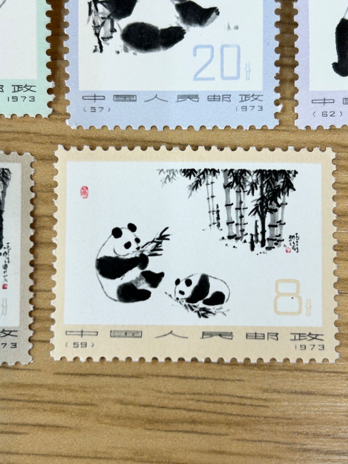 🐼パンダ🐼切手 5枚セット 中国人民郵政 北京 1973 - メルカリ