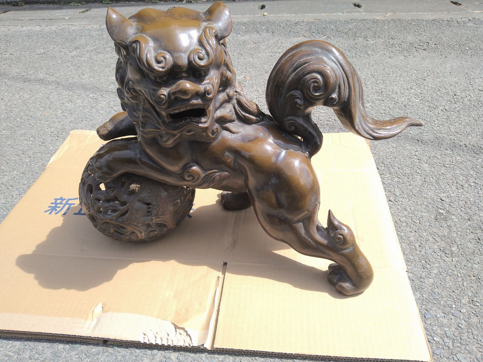 玉獅子 玉獅子 唐獅子/金属/狛犬 置物 縁起物 唐獅子⁄金属⁄狛犬 置物