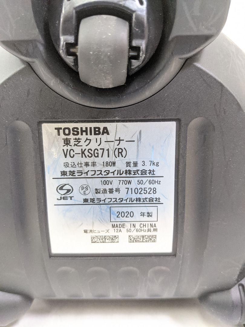 サイクロン掃除機 2020年製