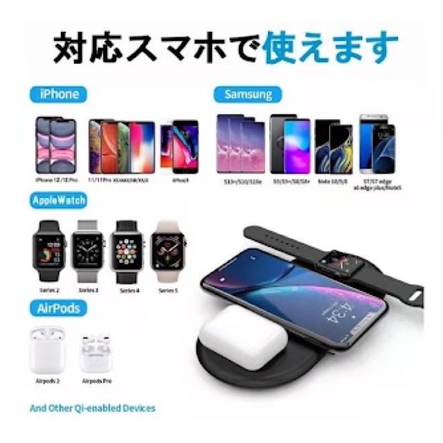 ⭐️ ワイヤレス充電器 スマートフォン、ワイヤレスイヤホン、スマート