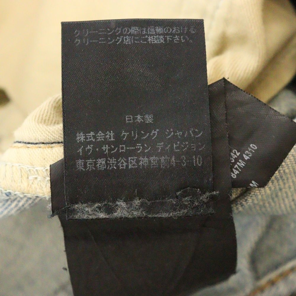 SAINT LAURENT PARIS (サンローランパリ) クラッシュデストロイ SAINT LAURENT PARIS (サンローランパリ) クラッシュデストロイ