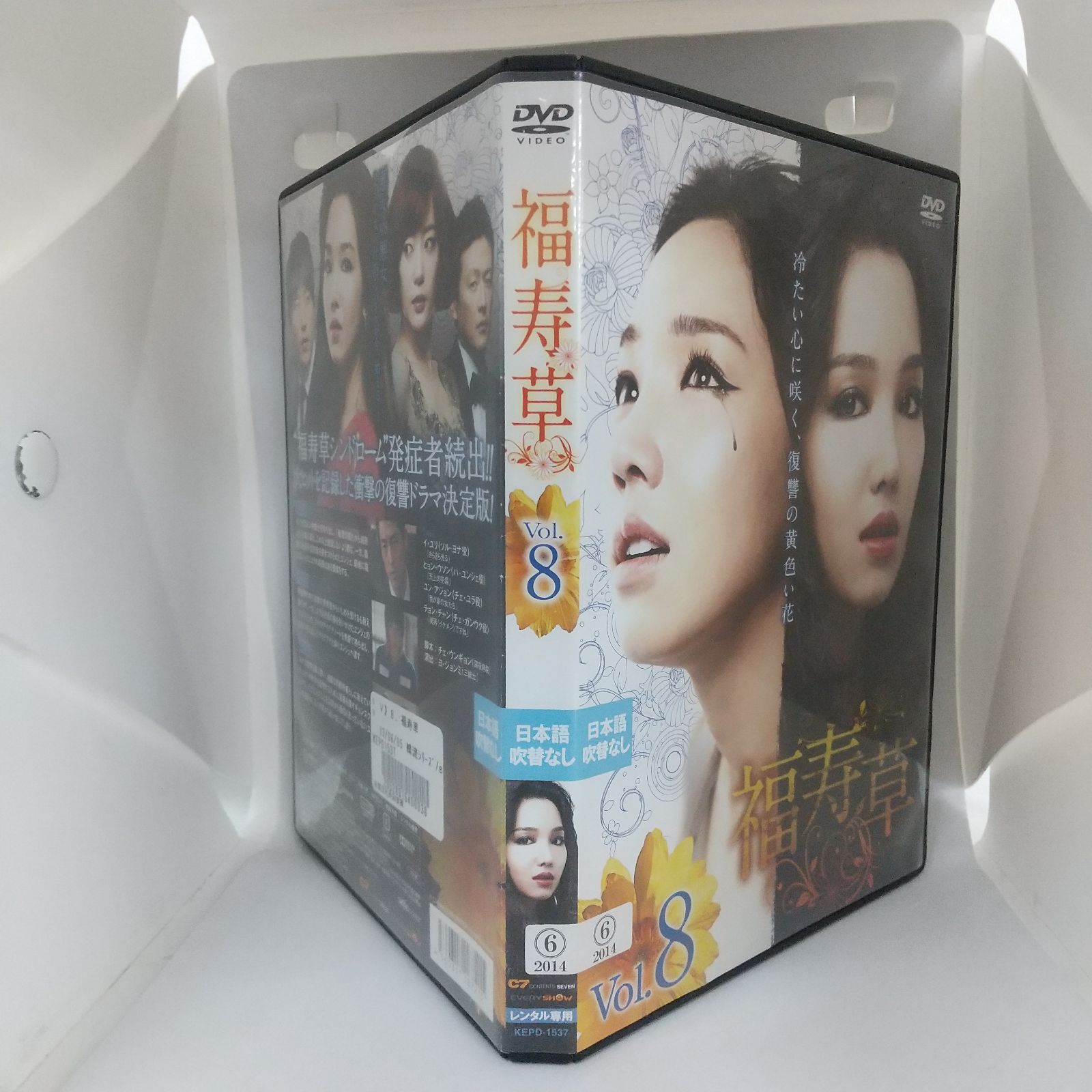 福寿草 DVD 4枚セット 福寿草 DVD 全36巻 全巻セット 送料無料 / 匿名配送 - メルカリ