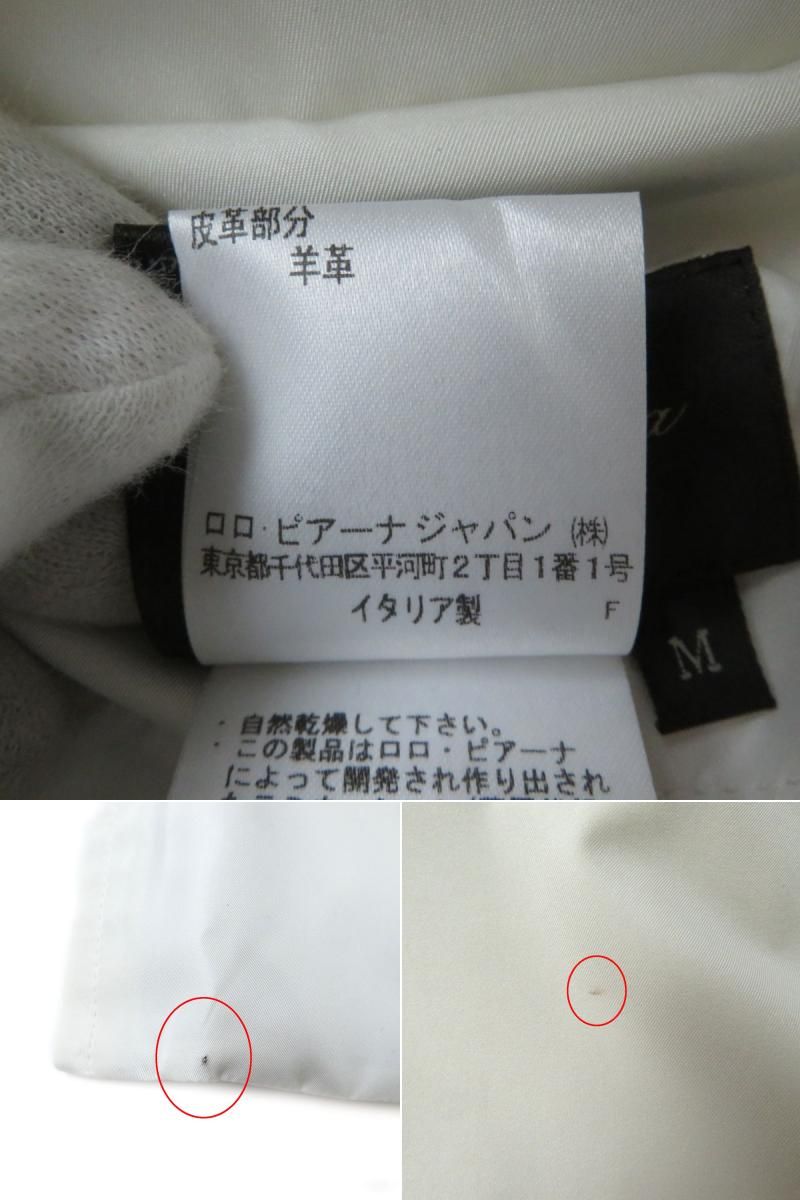 美品☆正規品 Loro Piana ロロピアーナ FAG1364 比翼仕立て シルク混