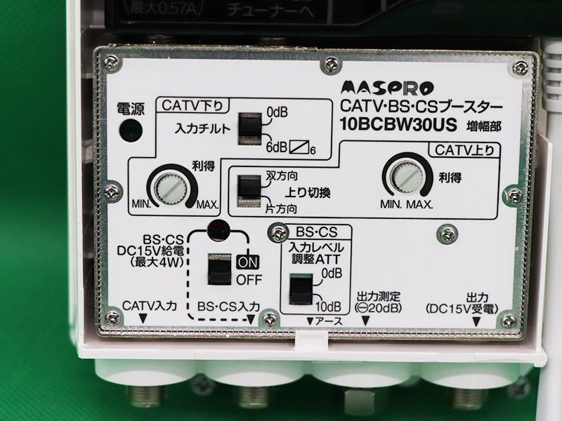 マスプロ電工 CATVブースター 30dBタイプ 上り増幅 10B30U-B