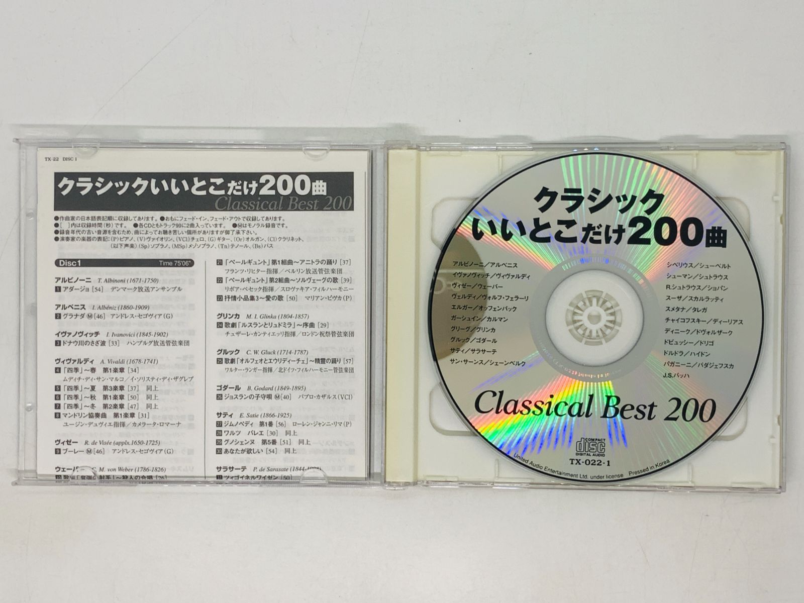 クラシック・ベスト200 Amazon.co.jp: クラシック・ベスト200: ミュージック