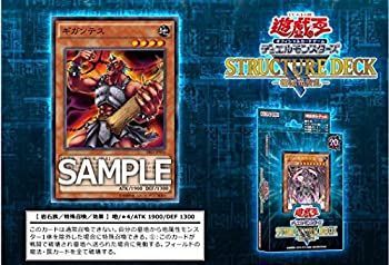 非常に良い】遊戯王OCGデュエルモンスターズ ストラクチャーデッキR