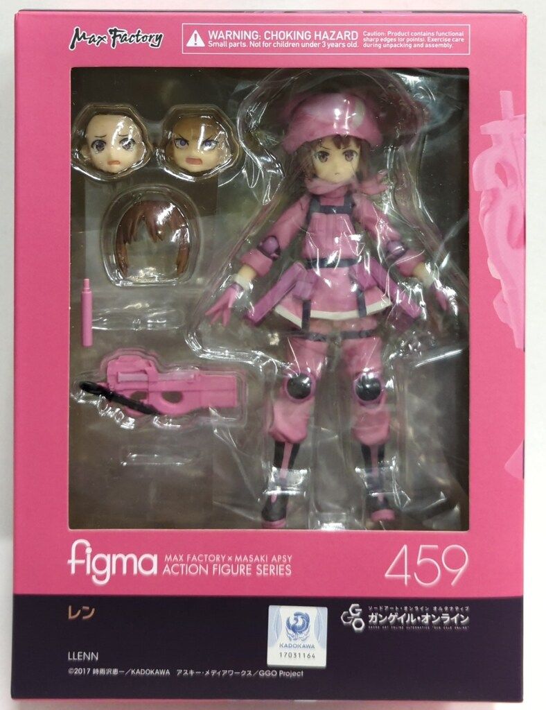 MAXFACTORY figma ソードアート・オンライン オルタナティブ