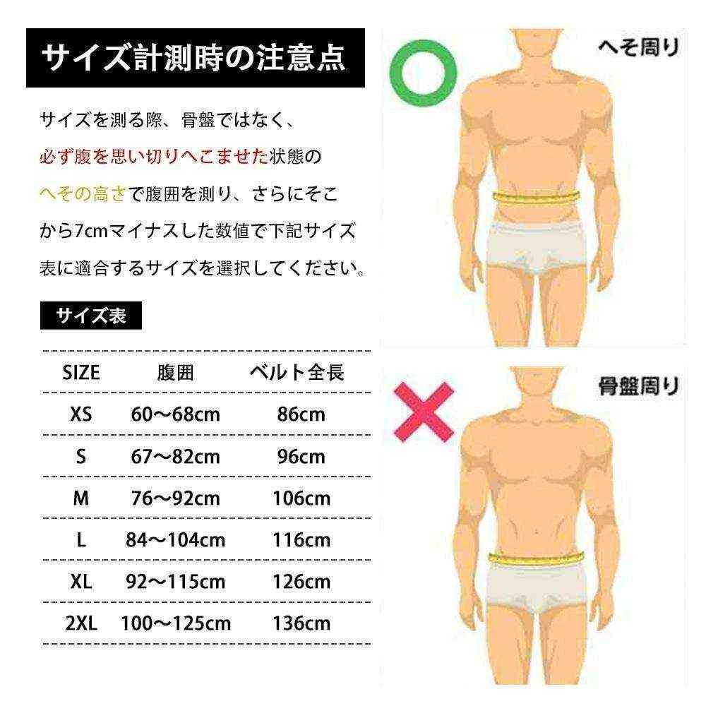 ベルト スクワットデッド