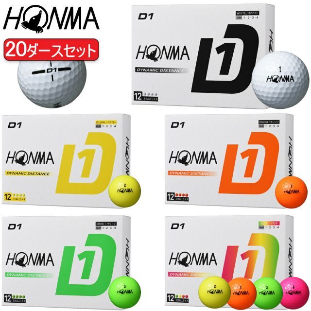 まとめ買い本間ゴルフホンマ New D1ゴルフボールアライメントマーク入り20ダースセット 240個入り HONMA GOLF NEW D1 BT24012025年モデル日本正規品