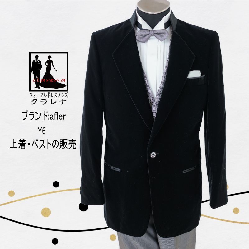 タキシード メンズ スーツ 結婚式 パーティー フォーマル 蝶タイ カマーバンド 楽天市場】女性/メンズフォーマル スーツ 燕尾服 結婚式