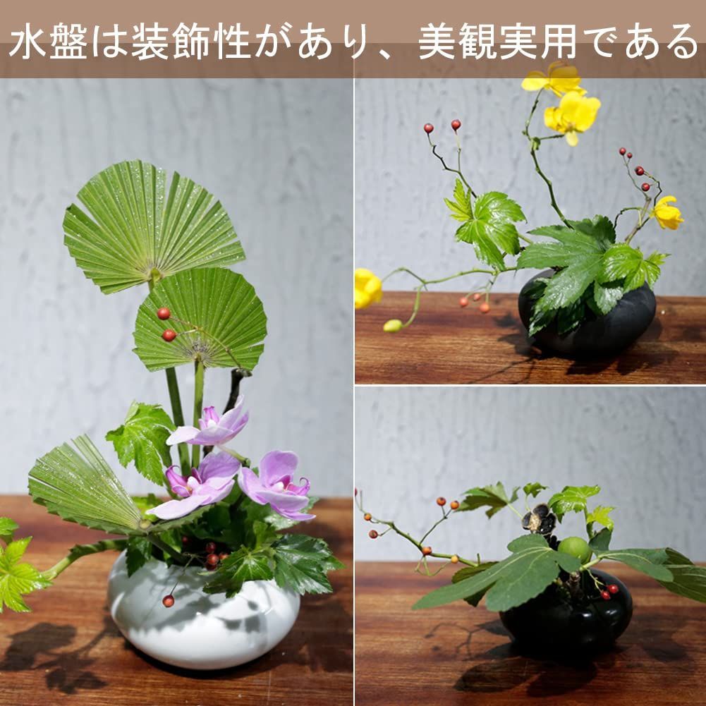 華道 生け花用 水盤 花瓶 陶器 花器 挿花 フラワーベース フラワーアレンジメント 水滴 和室 YUYAKESHI インテリア飾り 卓上 花入れ  小原流（マットブラックA+D34剣山） - メルカリ