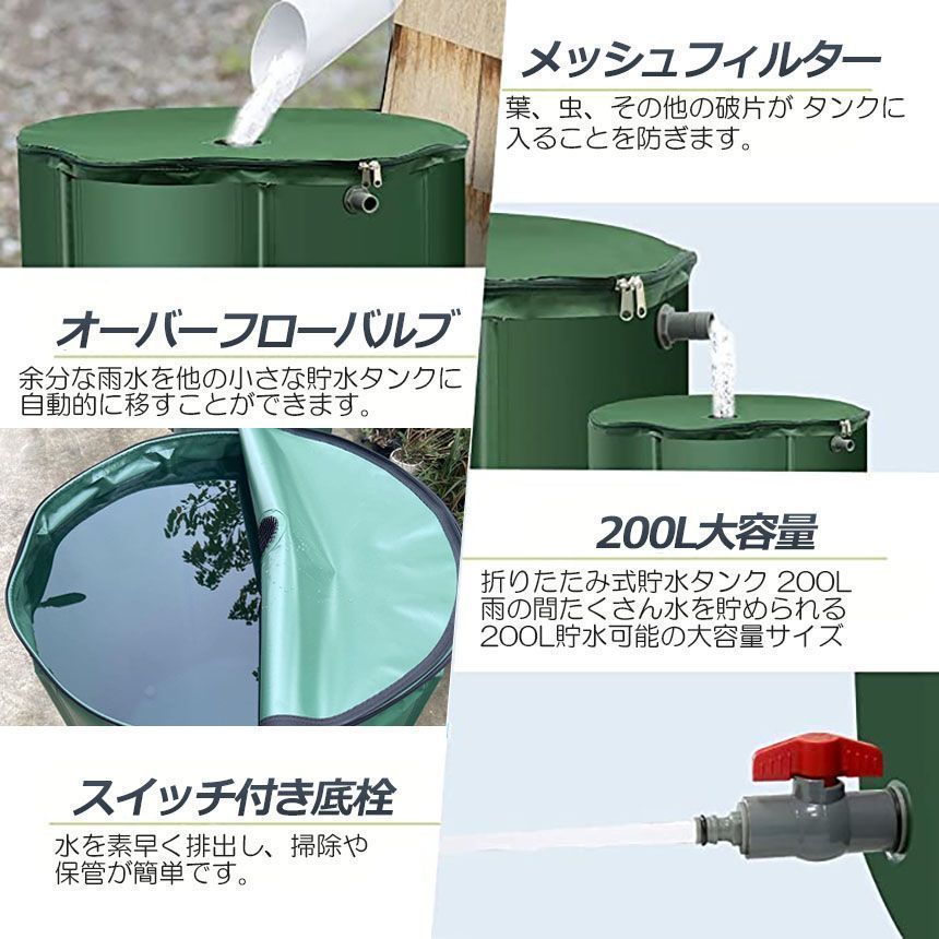 200L ウォーターバケツ