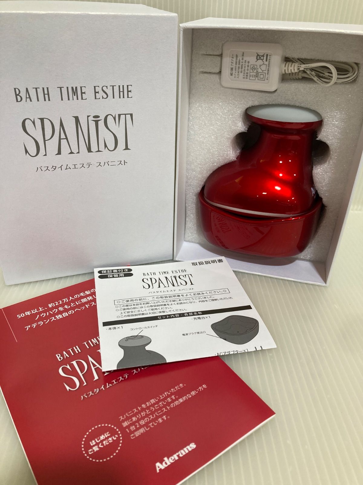 SPANIST BATH TIME ESTHE SAKURA