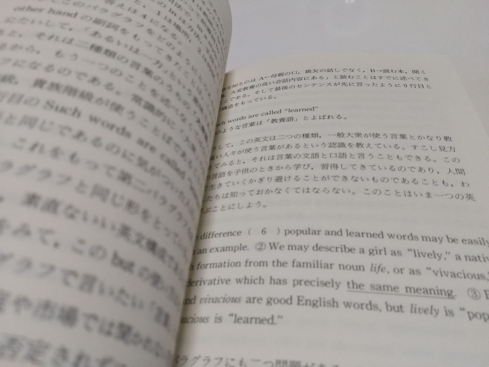 宮尾の「アッと驚く英語長文読解ルール」 宮尾瑛祥 大和書房 オモ参 受験面白参考書 参考書 代ゼミ 代々木ゼミナール - メルカリ