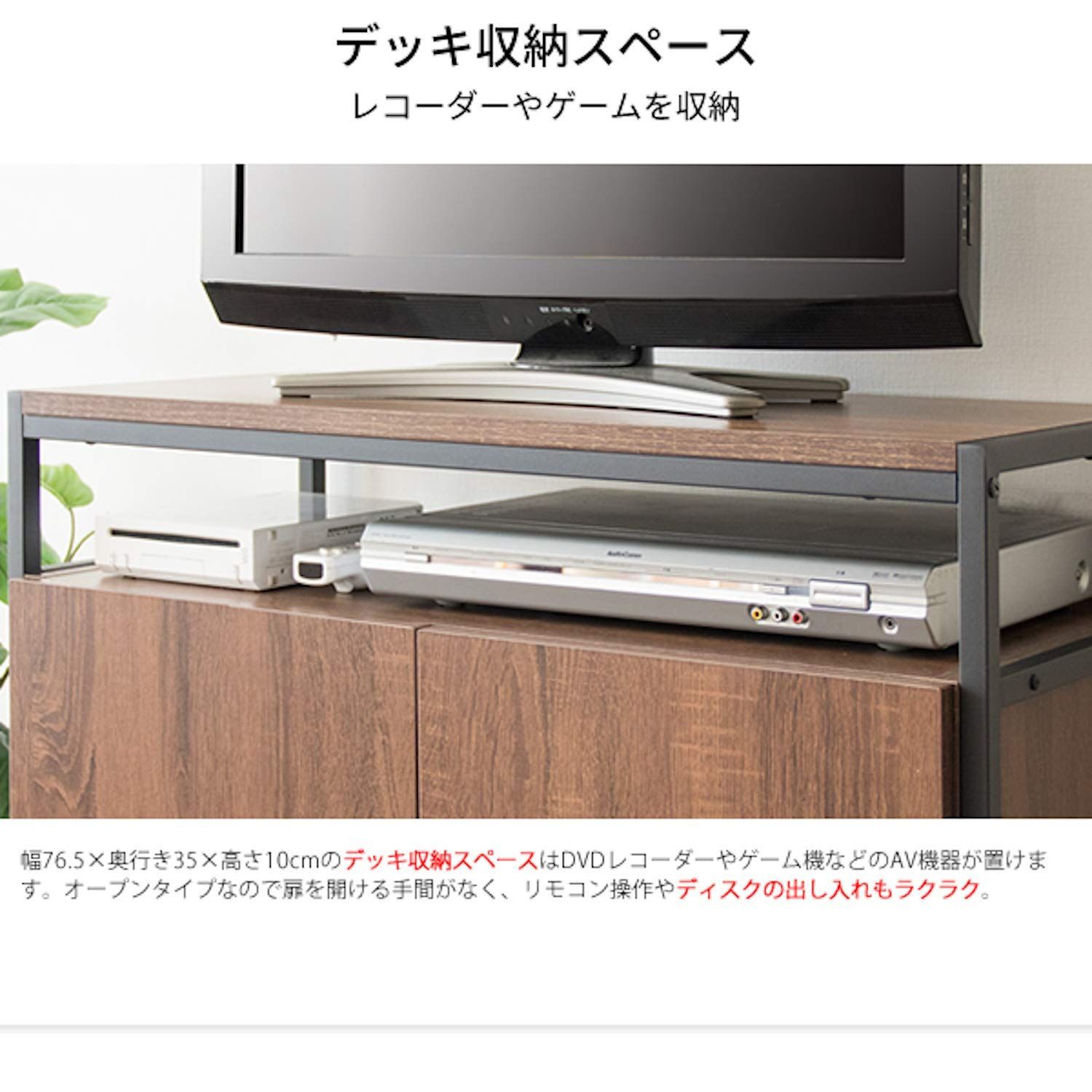 宮武製作所 キャビネットテレビ台 Altio 幅80×奥行き37×高さ70cm