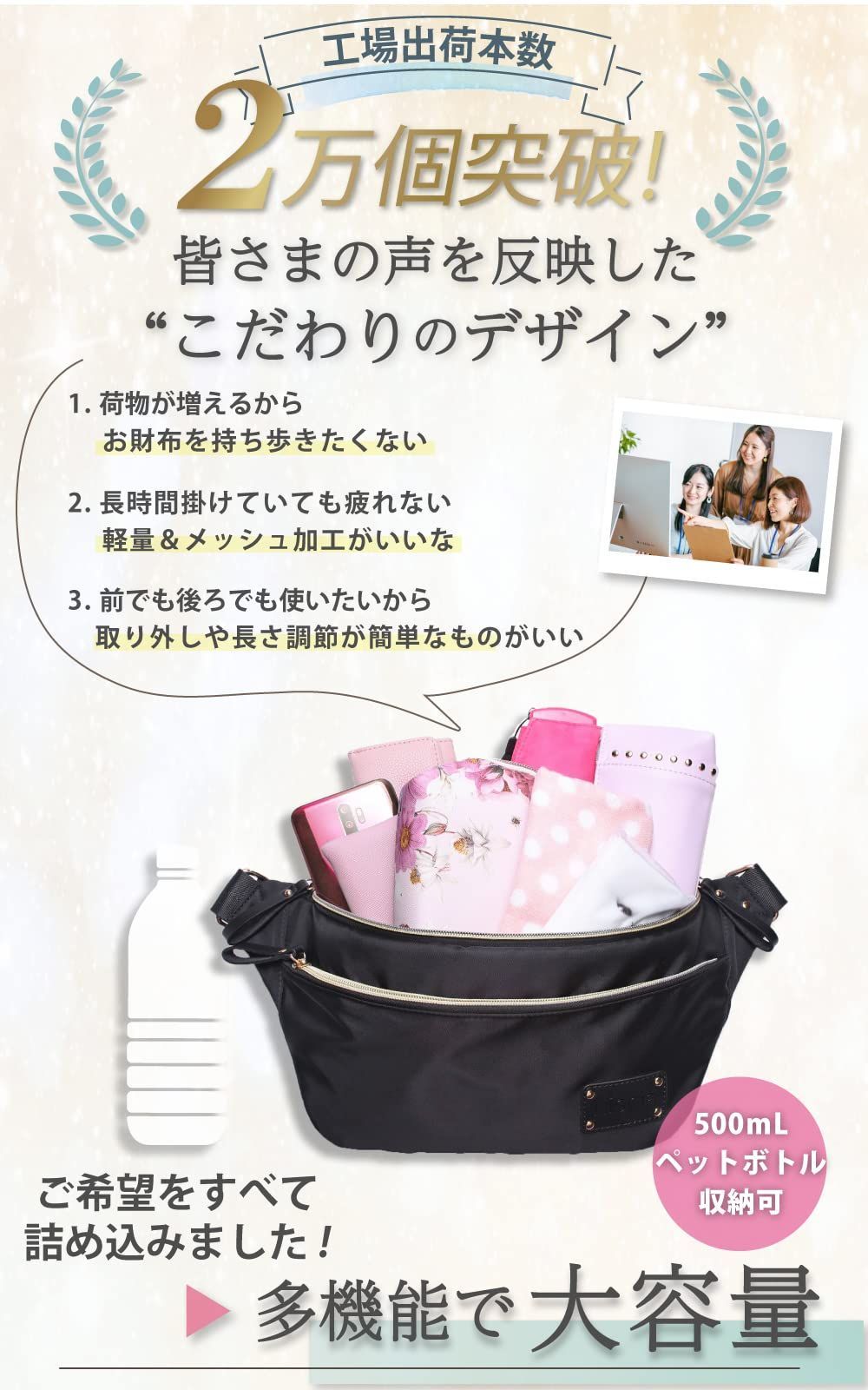 【色: ブラック】Liscia ボディバッグ レディース お財布機能付き 斜めがバッグ