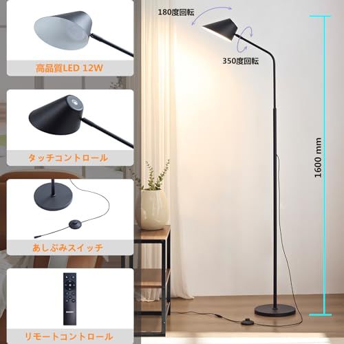 スタンドライト スリム