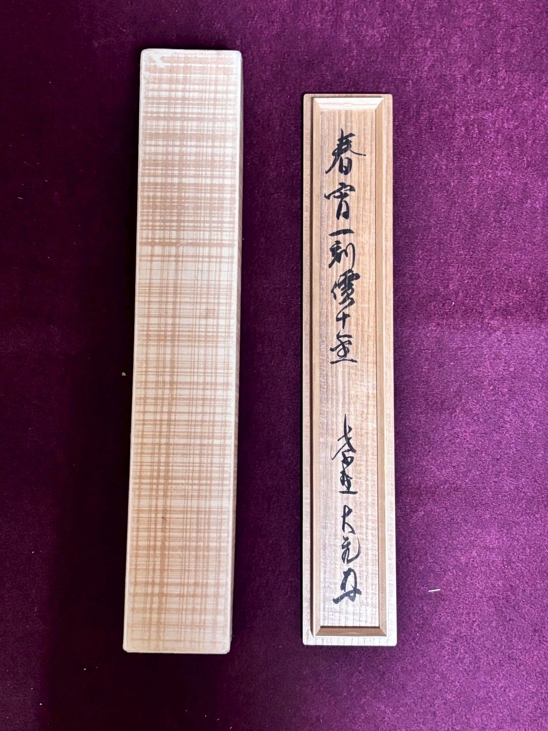 掛軸 一行書 春宵一刻値千金 立花大亀老師 禅語 茶掛 春掛け WWW_IBETON_RU