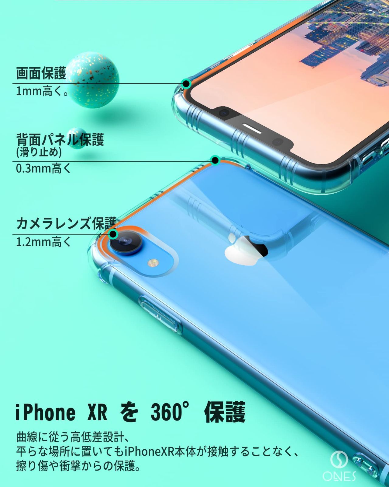 在庫セール】HD全透明 iPhone XR ケース 米軍MIL規格 超耐衝撃 『 360