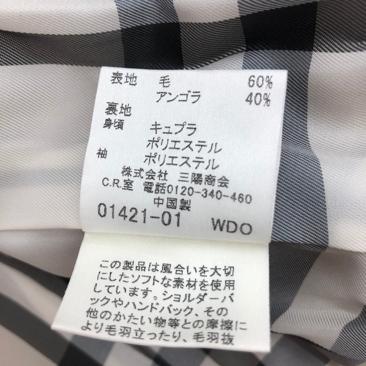 BURBERRY BLUE LABEL バーバリーブルーレーベル ウールコート サイズ