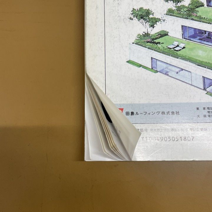■02)【同梱不可】新建築 住宅特集 1999年〜2012年 まとめ売り約45冊大量セット/雑誌/バックナンバー/C □02)【同梱不可】新建築 住宅特集 1999年〜2012年 まとめ売り