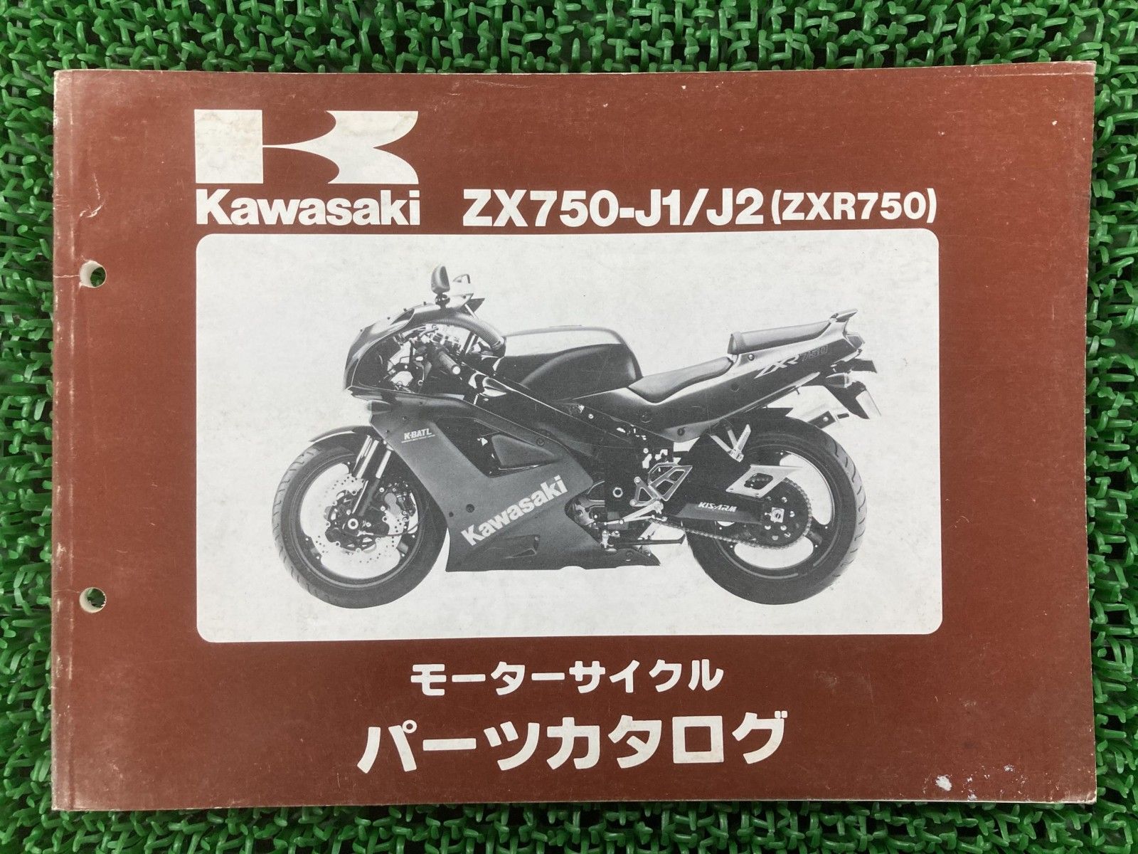 ZXR750 パーツリスト カワサキ 正規 中古 '91～'92 ZX750-J1