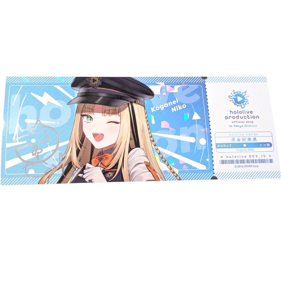 ホロライブ hololive 東京駅 ショップ タレントカード FLOW GLOW