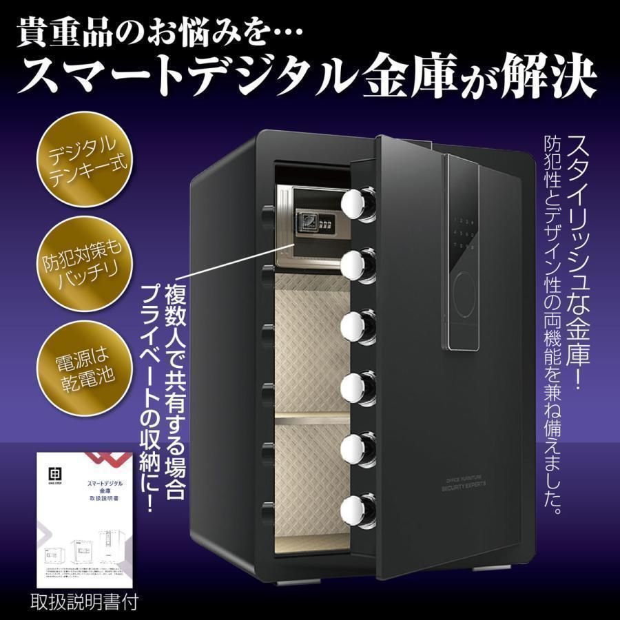 673★金庫 100L テンキー式 緊急キー 70cm セキュリティーボックス