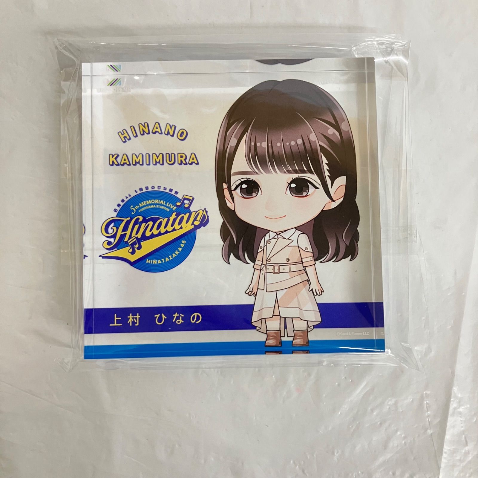 日向坂46「5回目のひな誕祭」、「齊藤京 | ニュース | 日向坂 日向坂46